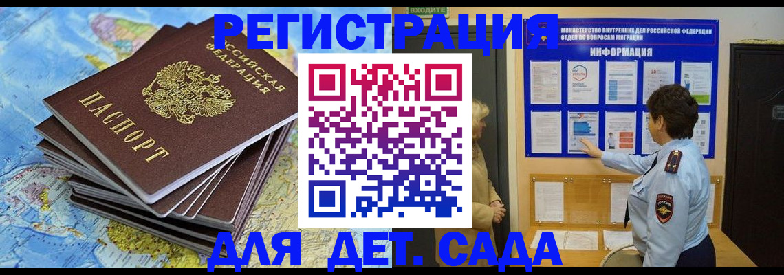 временная регистрация поиск в Североуральске