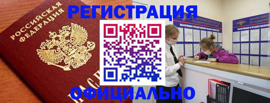 найти адрес прописки в Североуральске